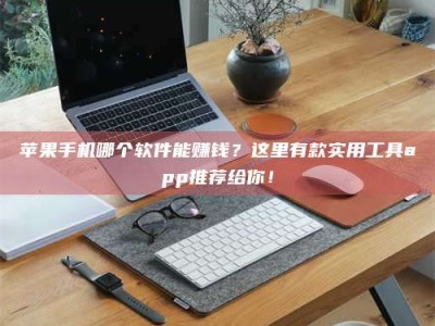 姜堰《做试药员的真实经历：那些不为人知的酸甜苦辣与成长蜕变》