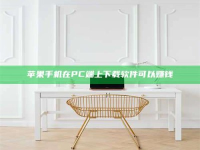 姜堰《我的考试药绝招：E分药，考场无敌的秘密武器！》