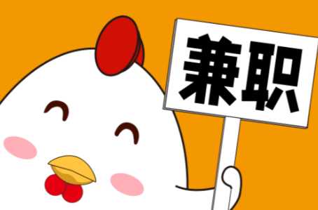 姜堰宝妈居家带娃线上兼职赚钱项目有哪些推荐 第1张