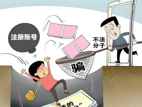 姜堰网上兼职被骗怎么解决 第1张